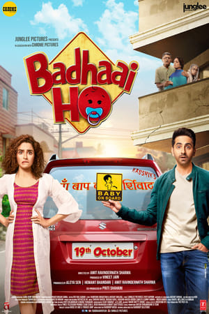 Badhaai Ho (2018) Badhaai Ho (2018)